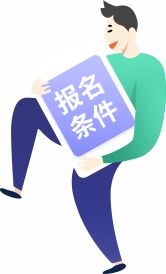 2019年健康管理师考试 健康管理师考前注意事项 健康管理师成绩查询 优路教育