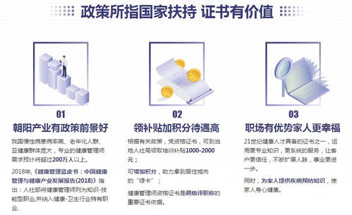 2019年三级健康管理师考点中医养生学基础知识